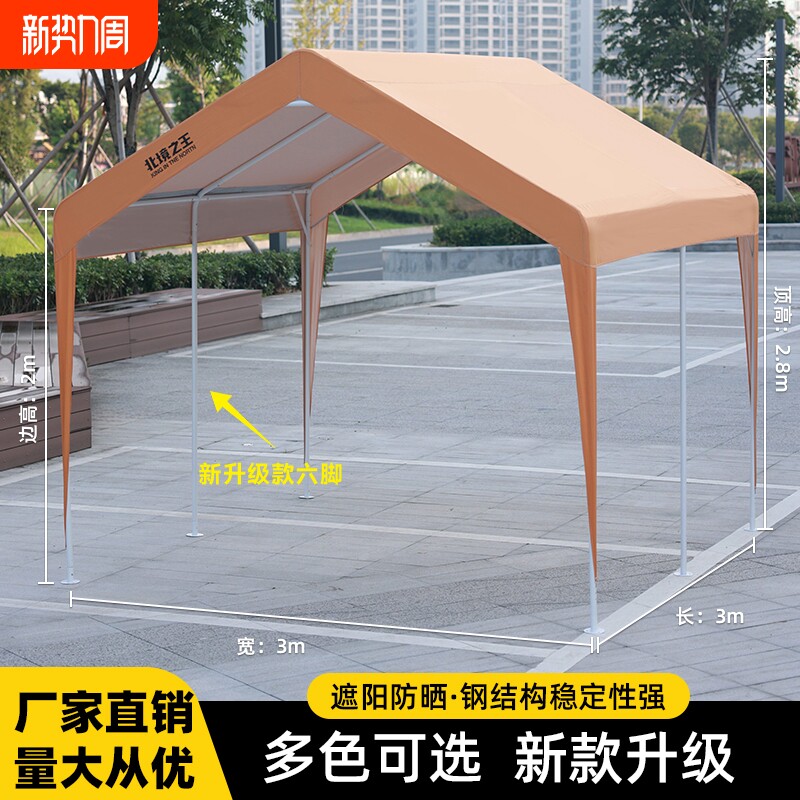 网红集市遮阳棚户外露营帐篷夜市棚子摊位商用伞摆摊用雨棚防雨篷