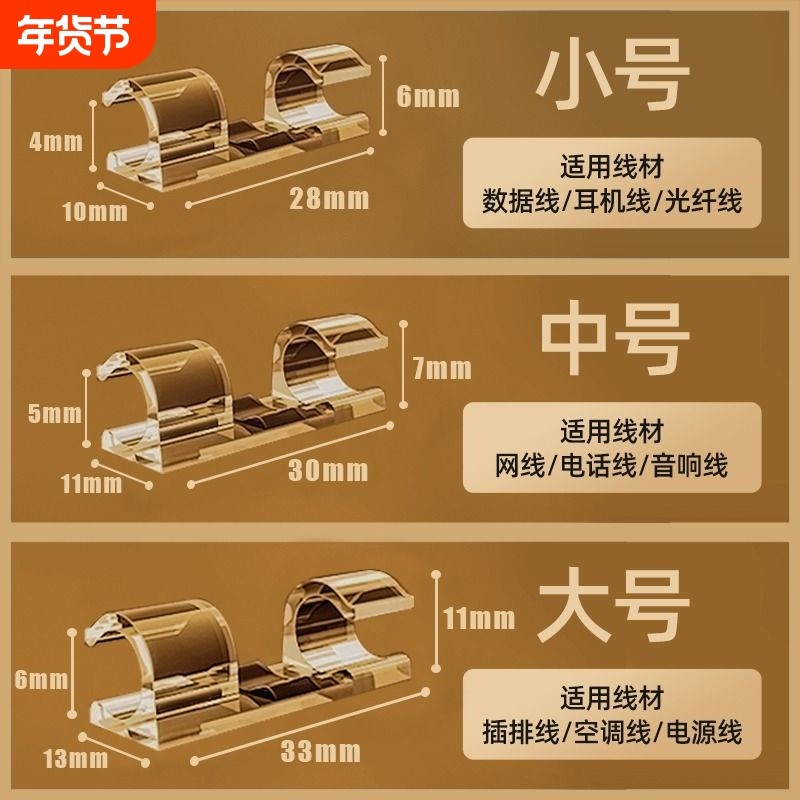 电线固定器网线走线神器理线器线卡子卡扣线夹光纤收纳线路卧室
