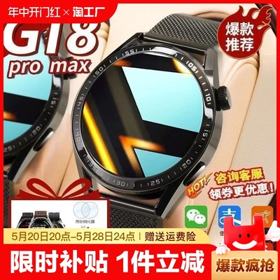 2024新款gt5pro华强北watch智能手表打电话gt4多功能蓝牙运动防水成人男士女nfc手环gt3正品可插卡血压高清