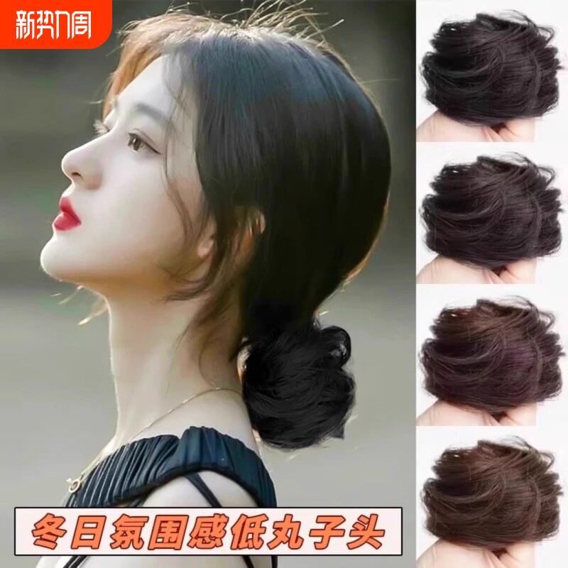 低丸子头发圈假发包女仿真发盘发发饰自然蓬松花苞头发髻卷发头型