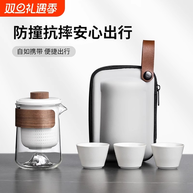 便携式户外旅行茶具快客杯茶盘旅行包套装功夫茶杯泡茶壶个人专用