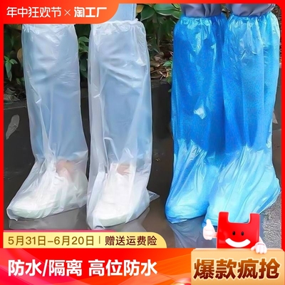 一次性雨鞋套防水防滑加厚耐磨