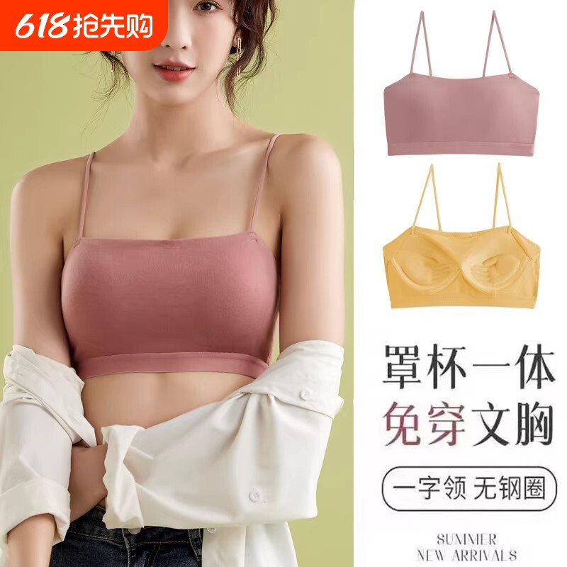少女美背抹胸内衣防走光薄款聚拢文胸乳罩透气肩带黑色白色一片式