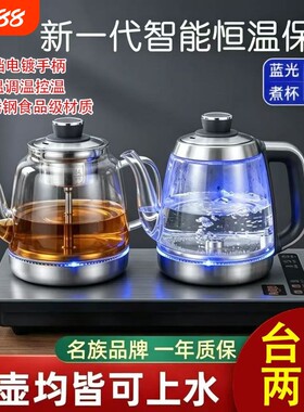 2026新款电热一体玻璃煮茶壶
