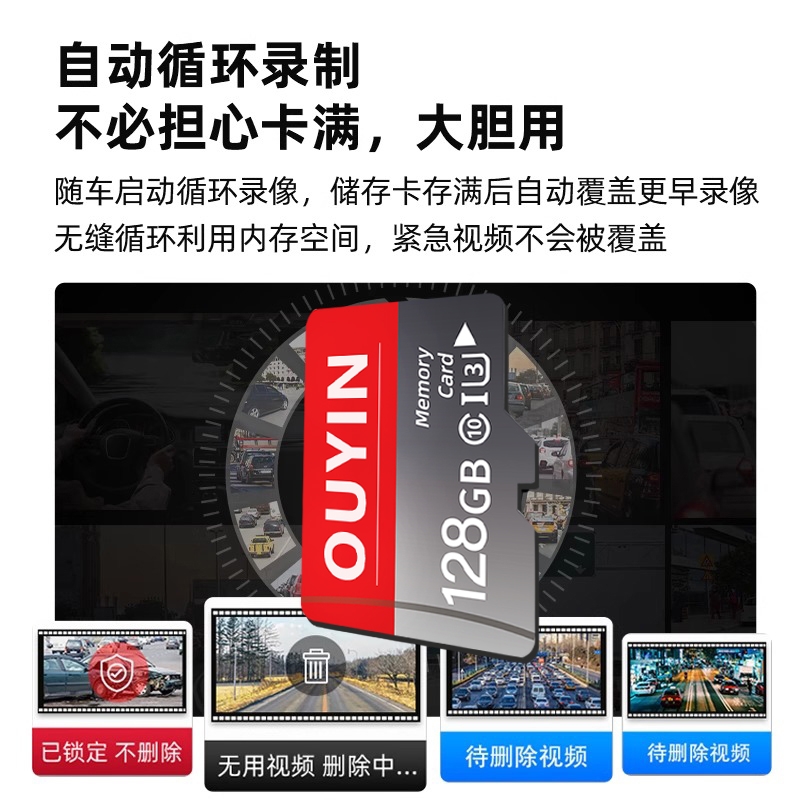监控专用内存卡128G储存卡sd卡摄像头128G存储TF家用microTF卡