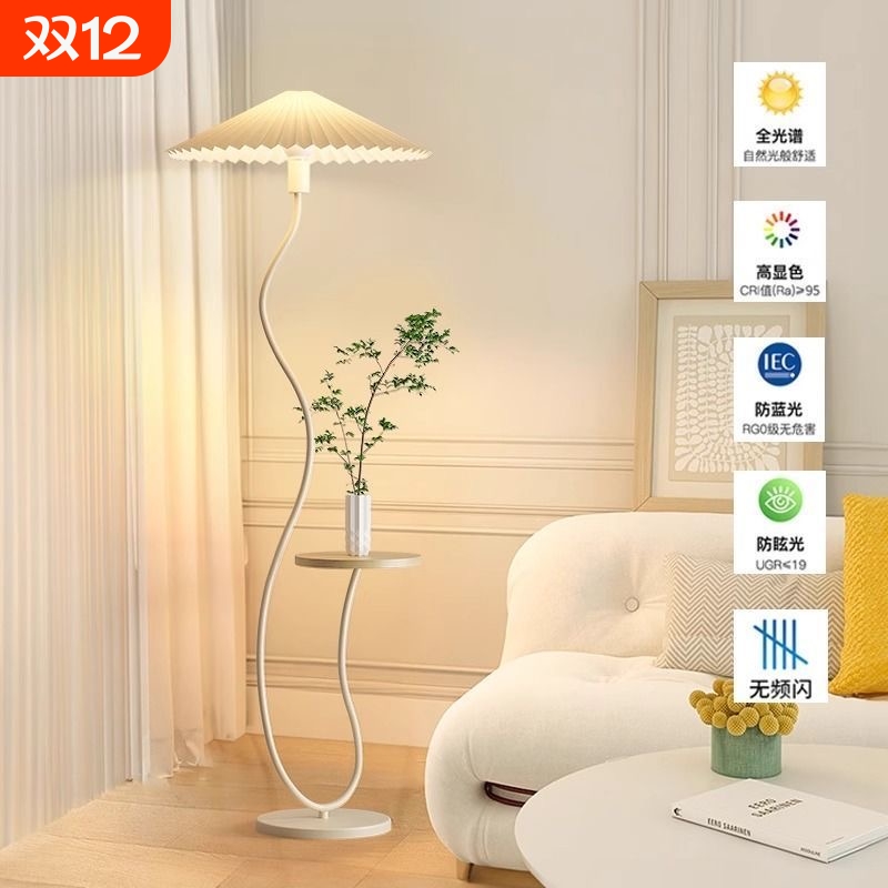 U型百褶置物架一体客厅沙发氛围