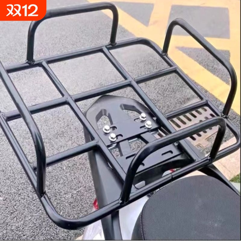 电动车后架货架托货架子外卖箱固定尾架通用支架摩托车改装货架子