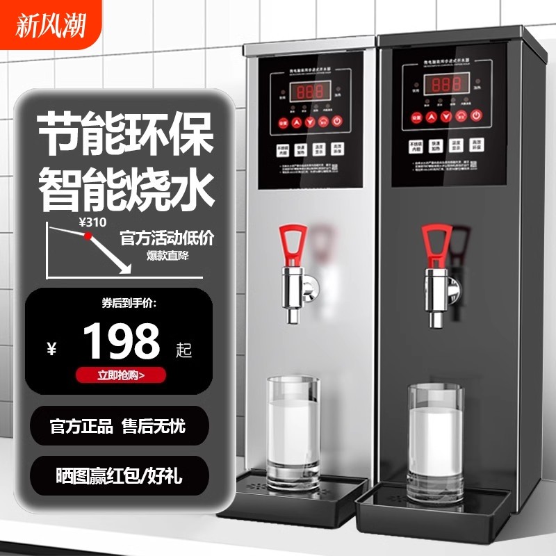 60L ������е�� 30L   ��ɫ ����ʽ��ˮ�������̲�������ˮ����̨ʽ������ˮ���๦������