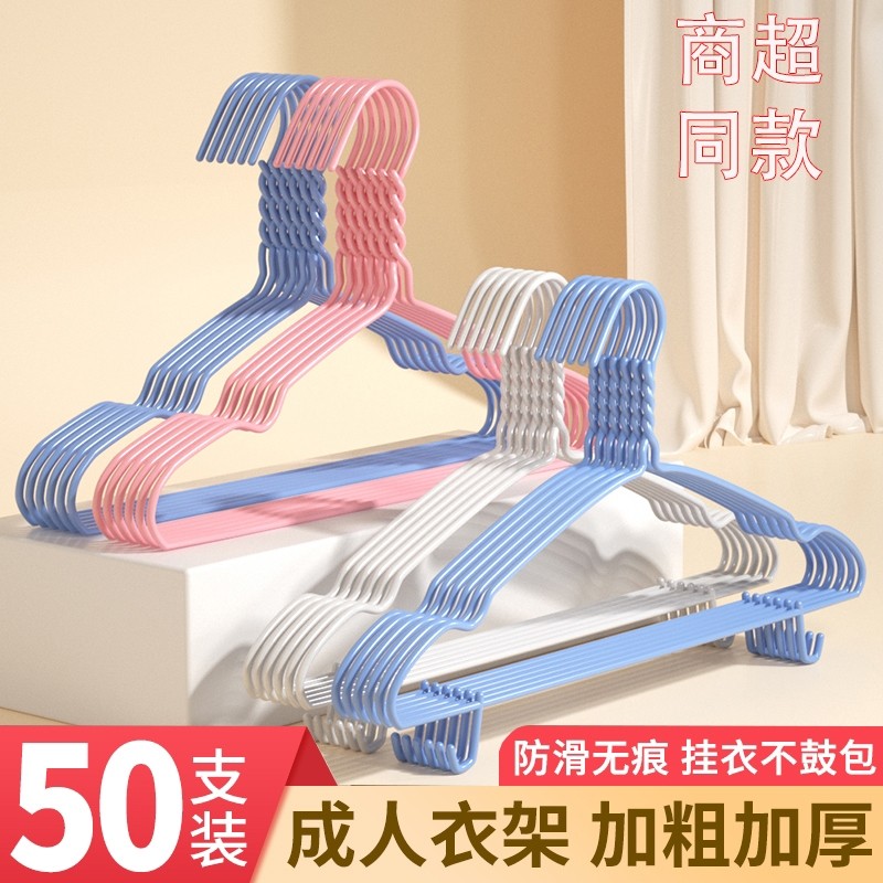 衣架家用挂衣撑加粗晾衣架子晒衣架衣服撑子宿舍学生防滑衣撑带钩