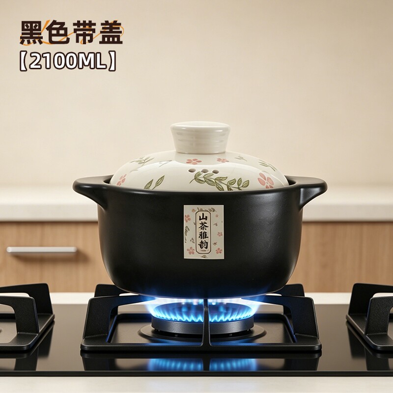 浦司 砂锅家用燃气炖锅陶瓷煲仔饭炖汤锅 2100ML