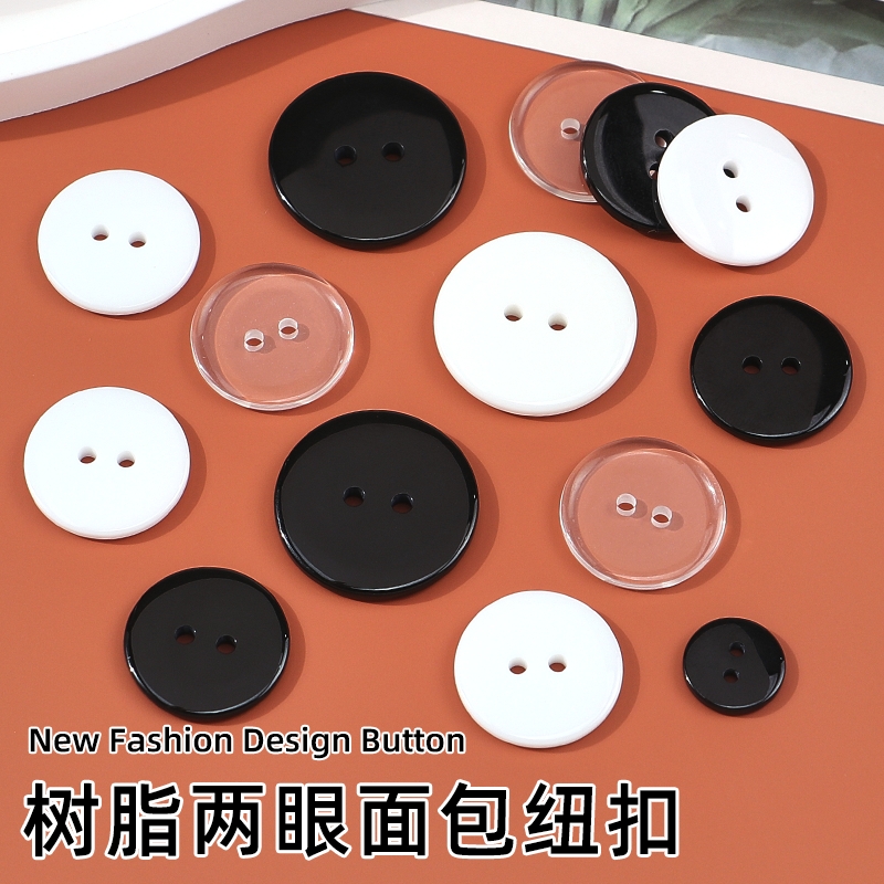 透明纽扣隐形两眼面包扣大衣外套里扣衬衫雪纺衫圆形垫扣百搭扣子
