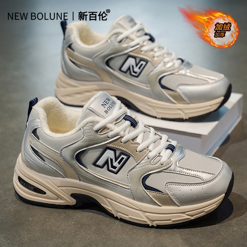 NEW BOLUNE/新百伦冬季加绒加厚保暖休闲鞋情侣款百搭运动老爹鞋