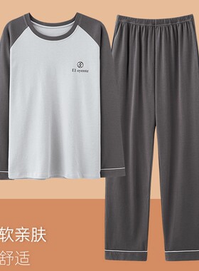 睡衣男士春秋季长袖长裤两件套装中青年男款大码可外穿家居服冬款