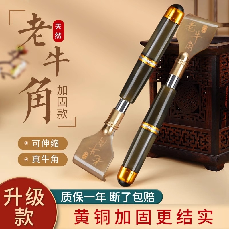 牛角痒痒挠伸缩不求人老头乐挠痒按摩抓痒器耙子背部抓背后背