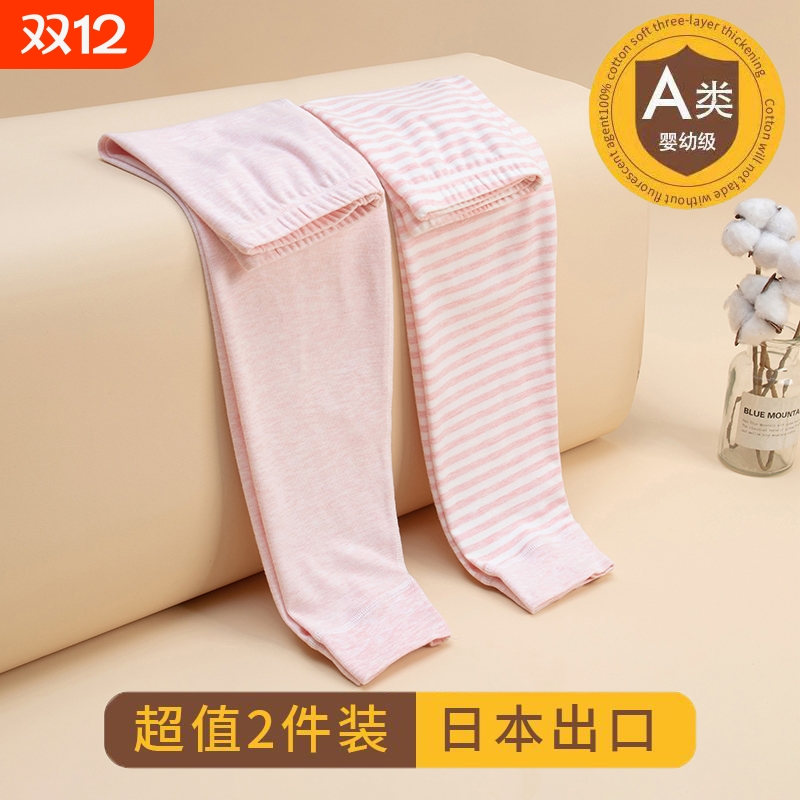 儿童秋裤A类2件装男女童厚款纯棉保暖线裤全棉内穿高腰条护肚衬裤