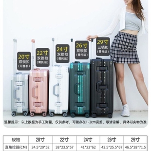 密码箱皮箱子旅行箱拉杆箱行李箱静音万向轮女男学生多规格