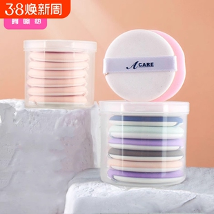 收纳架/粉扑A1pl700-气垫粉底液化妆棉粉饼圆形粉扑便携收纳盒子