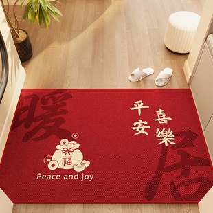 进门入户门地垫2025新款 大门口红色地毯喜庆门垫室内玄关乔迁脚垫