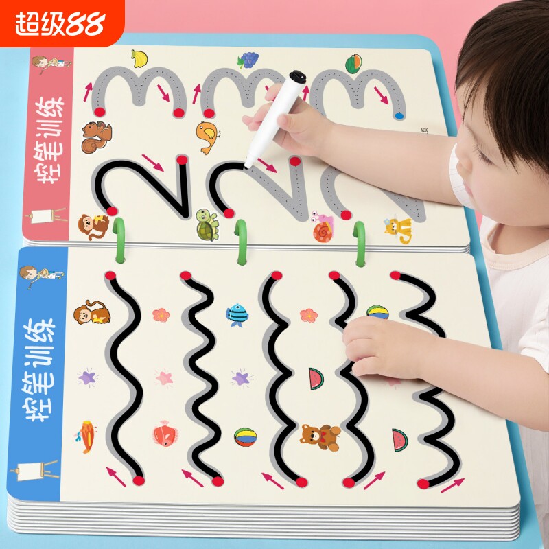 控笔训练运笔画线描红本图片