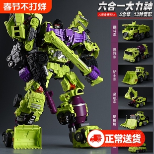 儿童变形玩具大力神合体金刚工程车机器人男孩模型手办礼物混天豹
