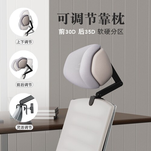 办公室椅头枕午睡电脑椅