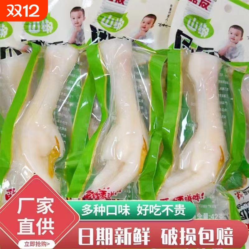 泡椒鸡爪香酥零食|千人回购