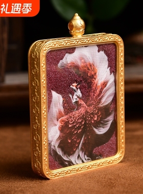 天然朱砂五爷九尾狐唐卡绿度母扎项链基拉母黄财十二生肖本命佛