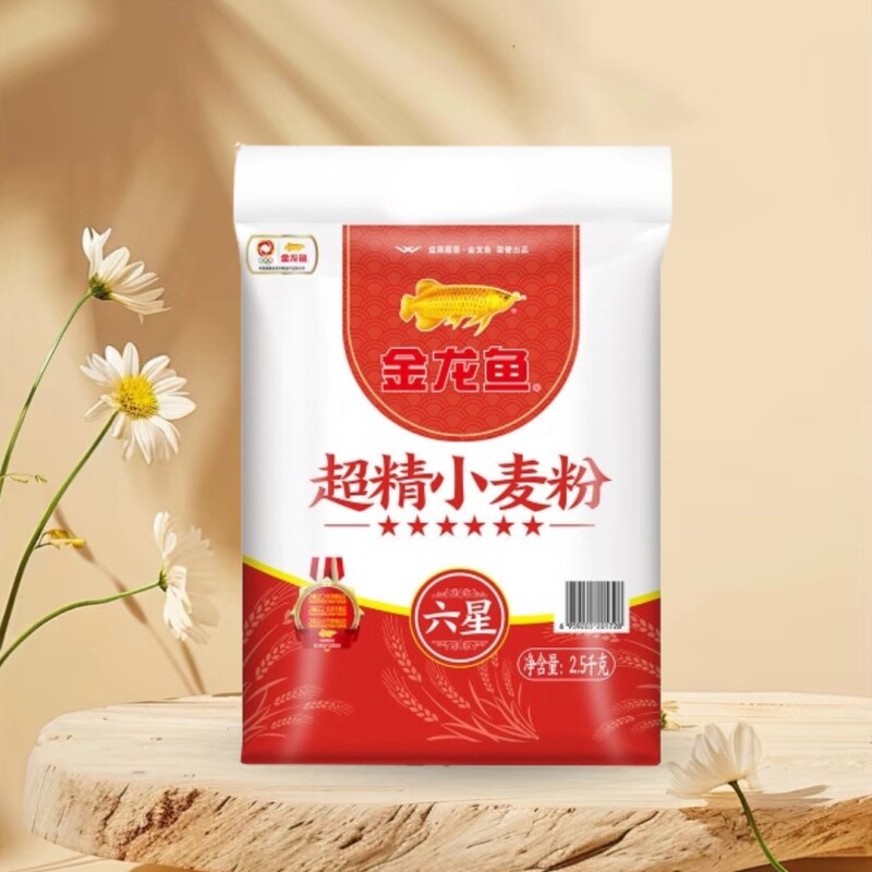 金龙鱼六星超精小麦粉2.5kg家用面粉馒头饺子面条通用筋道细腻