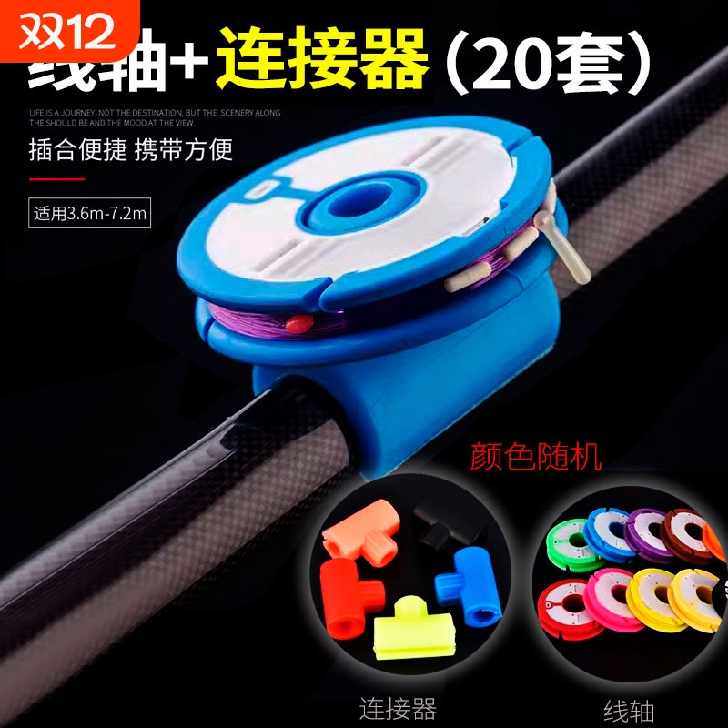 钓鱼竿线轴鱼线收纳器硅胶卡竿收纳圈鱼线板绕线器鱼具收线主线
