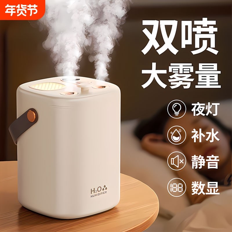 2025新款空气加湿器家用静音卧室客厅小型孕妇婴幼儿办公室桌面