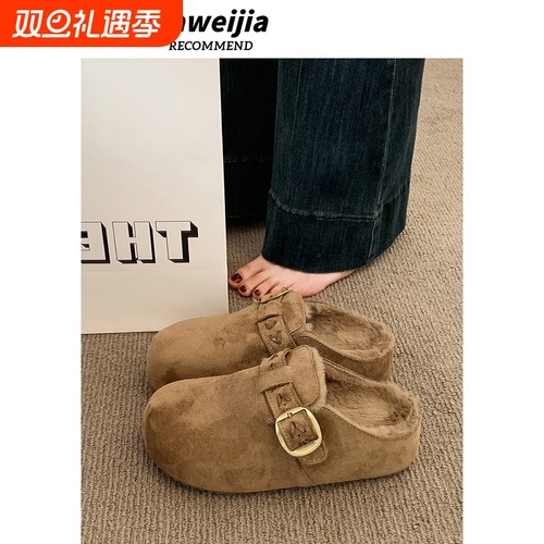 厚底包头半拖毛毛鞋女加绒豆豆勃肯鞋2025新款冬季鞋子一脚蹬棉拖