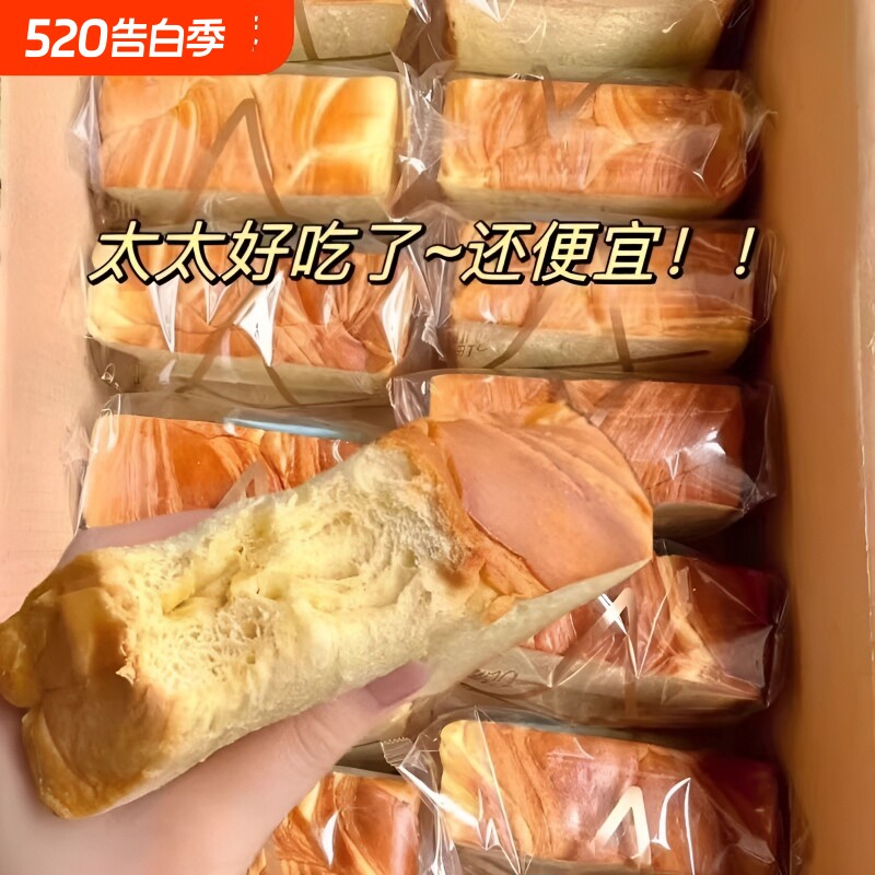 厚切吐司手撕面包整箱早餐蛋糕速食营养健康即食代餐食品手工好吃