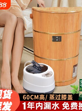 泡脚桶木质高深膝盖中药熏蒸加热