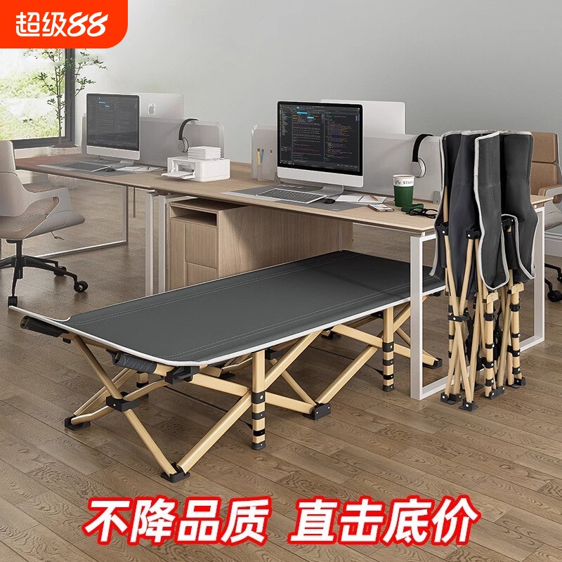 折叠床单人午睡办公室简易休息床医院专用陪护床便携式轻便行军床图片