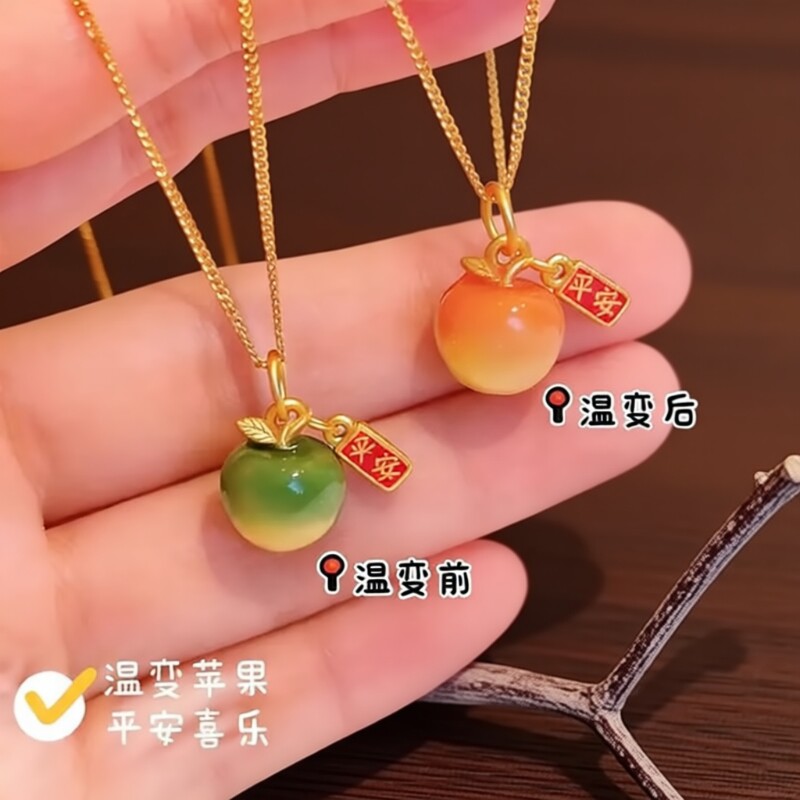感温变色苹果项链平安果吊坠高级感送妈妈礼物毛衣链金色朋友