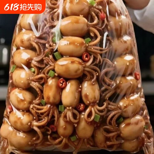 鲜香可口上班旅游必备小零食
