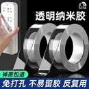 双面胶高粘度透明固定车用无痕防水强力纳米亚克力胶胶布耐高温不留痕万能魔力防滑贴粘胶胶带粘贴车载超强