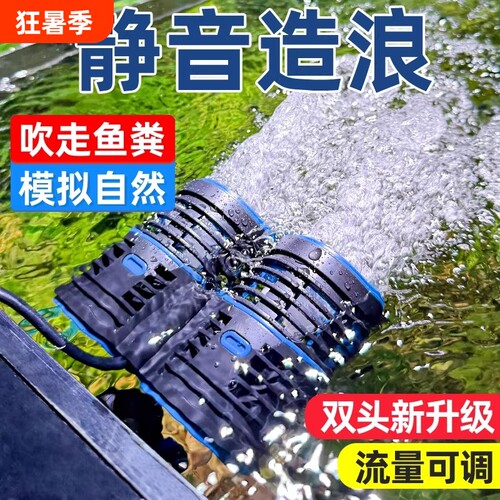 森森鱼缸吹粪器造浪泵冲浪泵超静音小型潜水泵底吹环流泵气泵无声