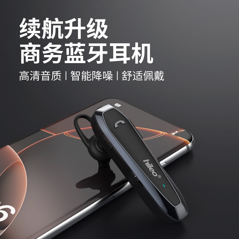 F6/8无线蓝牙耳机超长续航入耳式运动跑步听歌开车载通话用