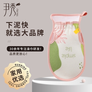 尹秀搓澡巾女士专用强力搓泥洗澡巾粗细双面搓澡神器东北戳澡手套