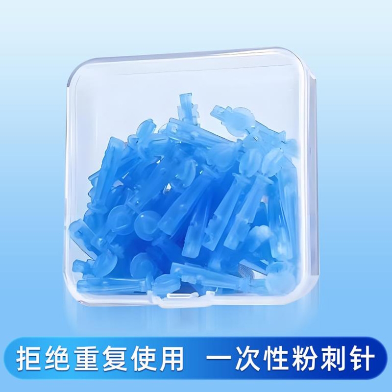 一次性无菌粉刺针挑痘针挤痘痘清痘针脂肪粒去除神器