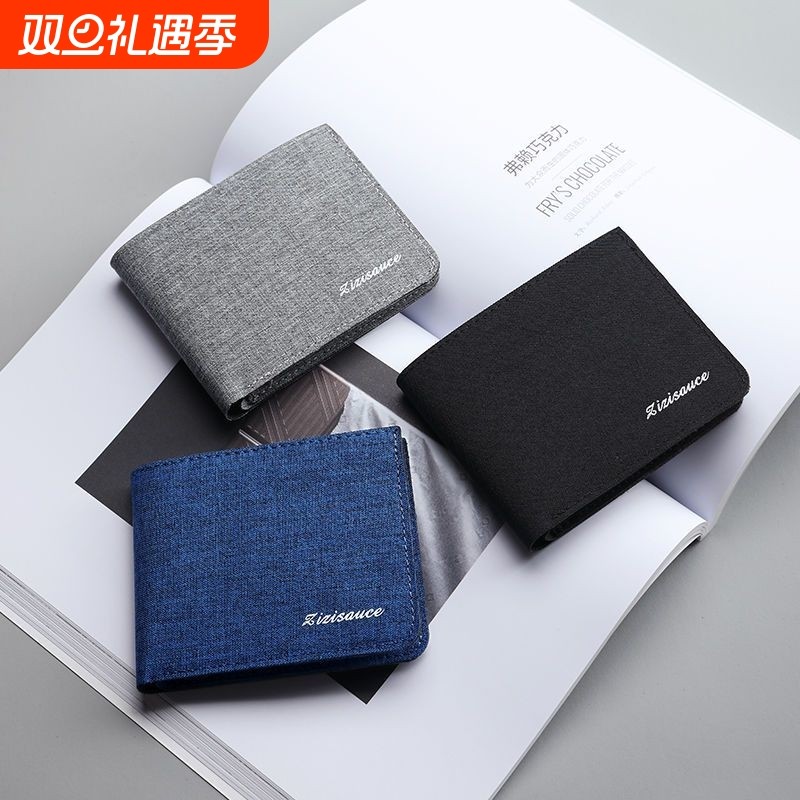 帆布钱包男士短款学生超薄皮夹简约可放驾驶证男式钱夹薄潮牌小巧