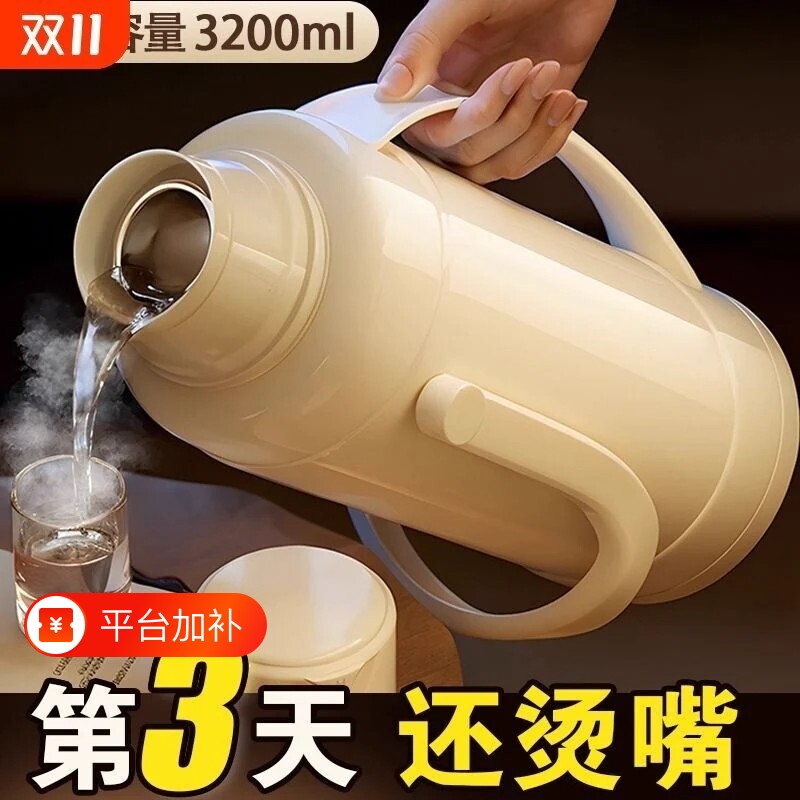 热水瓶暖水瓶家用保温水壶2025热水壶大容量开水暖瓶外壳内胆玻璃