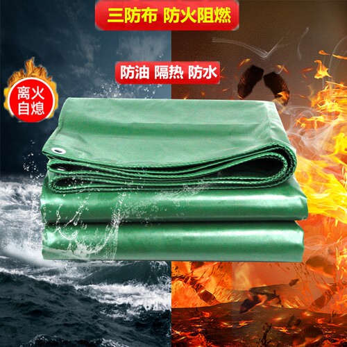 防火布阻燃隔热耐高温篷布