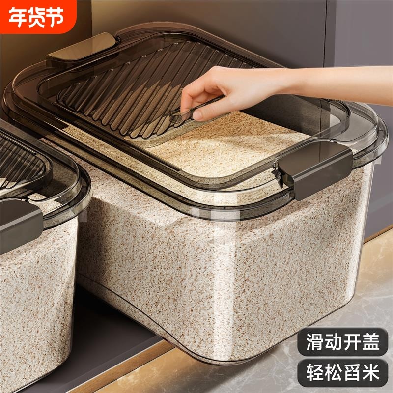 米桶家用2025新款防尘防潮密封五谷杂粮收纳盒储粮桶食品级面粉桶,厨房/烹饪用具,米桶/米缸,淘宝优惠券,粉丝福利购,淘宝优惠卷