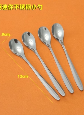 厨房专用调料勺尖头勺子不锈钢调料味短柄迷你小勺子厨房盐味精