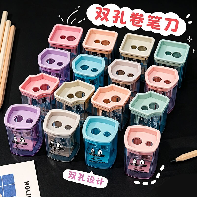 双孔简约削笔器小学生便携式转笔刀儿童铅笔刀清仓日用教师卷笔刀儿童削笔刀二合一耐用中小学生奖品铅笔刀图片