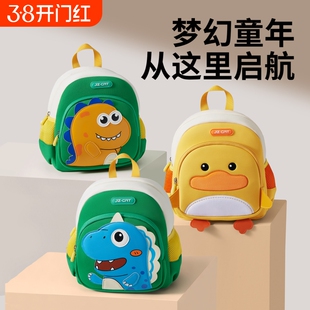 九州猫幼儿园书包男童3岁小宝宝女孩儿童外出旅游小班入学小背包2