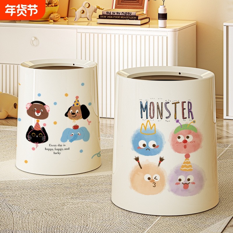 垃圾桶家用2025新款客厅卧室厨房按压卫生间创意可爱高颜值带盖,家庭/个人清洁工具,垃圾桶,淘宝优惠券,粉丝福利购,淘宝优惠卷