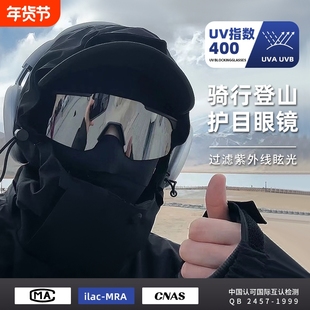 近视套镜骑行眼镜男款户外登山偏光运动防风防紫外线护目镜太阳镜